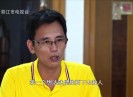 【感动晋江】平民英雄 吴奕澈