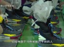 晋江财经报道2019-09-02