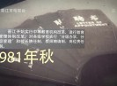【聚焦晋江】晋江的70年教育成绩单