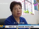 新闻天天报2019-09-22