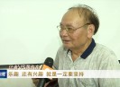 晋江新闻2019-09-14