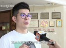 晋江财经报道2019-09-12
