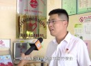 晋江财经报道2019-09-25