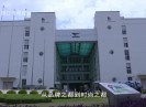 晋江财经报道2019-09-10