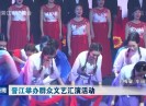 晋江新闻2019-10-02