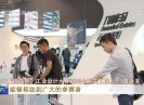 晋江新闻2019-10-22
