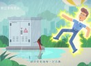 新闻天天报2019-10-07