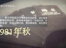 【聚焦晋江】礼赞70年之晋江：了不起的体育之星