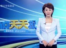 新闻天天报2019-11-26