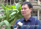 【聚焦晋江】人才驿站：为逐梦的人才安一个“家”