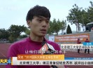 新闻天天报2019-11-23
