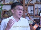 晋江财经报道2019-11-28