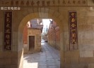 新闻天天报2019-12-14
