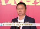 晋江新闻2019-12-28