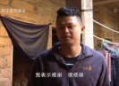 新闻天天报2019-12-30