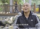 【感动晋江】足球情缘 吴少雄