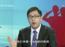 【聚焦晋江】晋江扫黑除恶进行时（第四期）