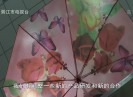 晋江财经报道2019-12-03