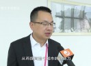 晋江财经报道2019-12-30