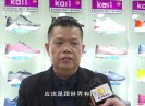 晋江财经报道2019-12-27