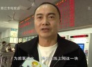 新闻天天报2020-01-08
