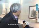 新闻天天报2019-01-09