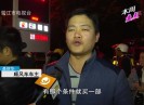 新闻天天报2020-01-19