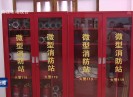 晋江新闻2020-01-19