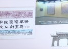 新闻天天报2020-01-03