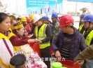 新闻天天报2020-01-01