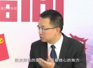 晋江财经报道2020-01-02