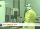 晋江新闻2020-02-06