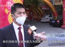 【聚焦晋江】晋江：防疫宣传入人心
