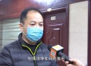 新闻天天报2020-02-06