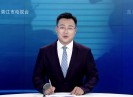 晋江新闻2020-03-28