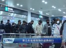 【聚焦晋江】晋江在全球市场中逆势前行
