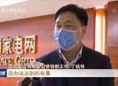 晋江新闻2020-03-04