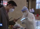 晋江新闻2020-03-24