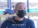 晋江财经报道2020-03-12