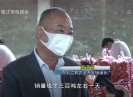 晋江财经报道2020-03-20
