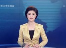 晋江新闻
