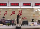 新闻天天报2020-03-24