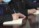 晋江财经报道2020-03-27