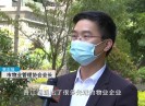 新闻天天报2020-03-03