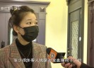 晋江财经报道2020-03-06