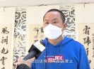晋江财经报道2020-03-05