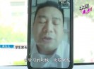 新闻天天报2020-04-19