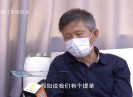 晋江财经报道2020-04-17