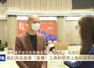 晋江新闻2020-04-19
