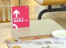 晋江财经报道2020-04-16